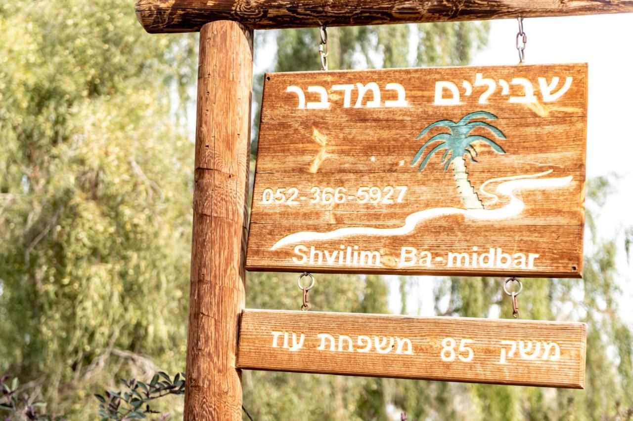 Desert Routes Inn Shvilim Ba Midbar Hazeva Esterno foto
